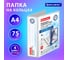 Папка BRAUBERG Панорама на 4 кольцах, прочная, картон/ПВХ, Office, белая, 75 мм, до 500 листов 271853 9
