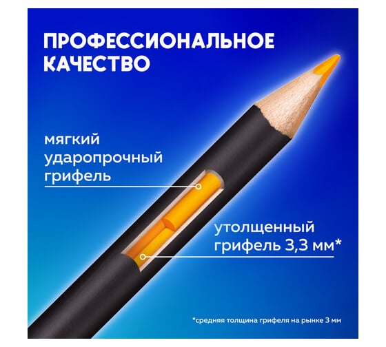 Карандаши цветные BRAUBERG художественные мягкие 48 ярких цветов, Art Classic, комплект 880557