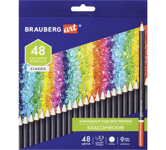 Карандаши цветные BRAUBERG художественные мягкие 48 ярких цветов, Art Classic, комплект 880557