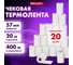 Чековая лента BRAUBERG Термобумага 57 мм диаметр 37 мм, длина 20 м, втулка 12 мм, комплект 20 шт 880955 2