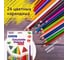 Карандаши цветные BRAUBERG трехгранные, 24 ярких цвета, Premium, комплект 880538 3
