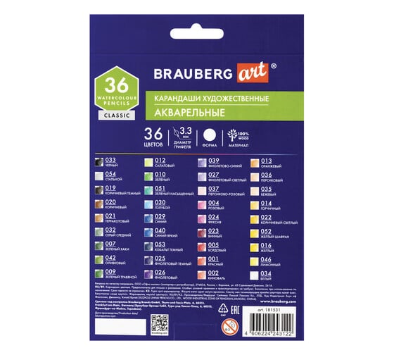 Карандаши акварельные цветные BRAUBERG художественные 36 ярких цветов, Art, комплект 880553