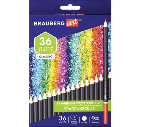 Карандаши цветные BRAUBERG художественные мягкие 36 ярких цветов, Art Classic, комплект 880556