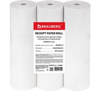 Чековая лента BRAUBERG Термобумага 80 мм диаметр 72 мм, длина 80 м, втулка 12 мм, комплект 9 шт 880959