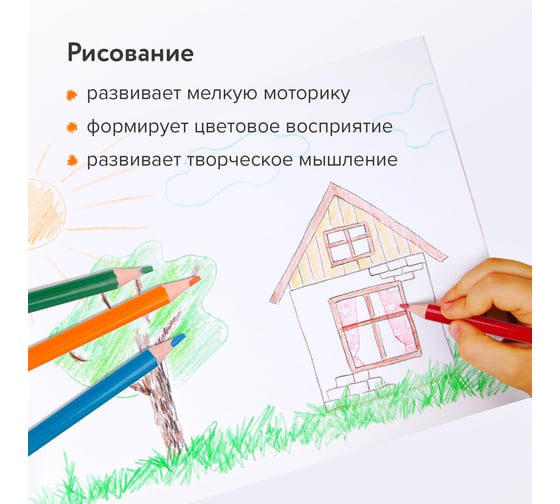 Карандаши цветные BRAUBERG трехгранные, 18 ярких цветов, Premium, комплект 880543