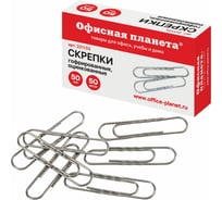 Скрепки большие ОФИСМАГ 50 мм, Офисная Планета, оцинкованные, гофрированные, 50 шт., Россия, 221133