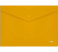 Папка-конверт Стамм на кнопке А4, 10 шт в комплекте, 180 мкм, пластик, непрозрачная, желтая ММ-31029
