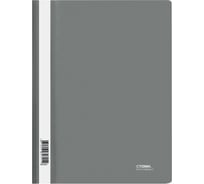 Папка-скоросшиватель Стамм пластиковый, А4, 10 шт в комплекте, 180 мкм, серая с прозрачным верхом ММ-30909