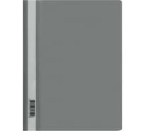 Папка-скоросшиватель Стамм пластиковый, А4, 10 шт в комплекте, 120 мкм, серая с прозрачным верхом ММ-30709