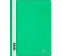 Папка-скоросшиватель Стамм, 10 шт в комплекте, пластиковый, А4, 180 мкм, зеленая с прозрачным верхом ММ-30905