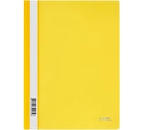 Папка-скоросшиватель Стамм пластиковый, 10 шт в комплекте, А4, 180 мкм, желтая с прозрачным верхом ММ-30903