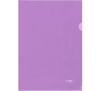 Папка-уголок Стамм А4, 180 мкм, 20 шт в комплекте, пластик, прозрачная, фиолетовая ММ-30951