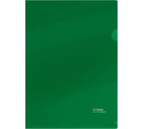 Папка-уголок Стамм А4, 20 шт в комплекте, 180 мкм, пластик, непрозрачная, зеленая ММ-30933