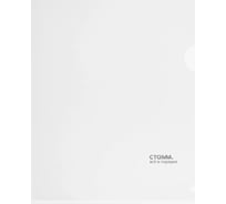 Папка-уголок Стамм А5, 180 мкм, 20 шт в комплекте, пластик, прозрачная, бесцветная ММ-30953