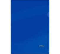 Папка-уголок Стамм А4, 180 мкм, пластик, 20 шт в комплекте, непрозрачная, синяя ММ-30937