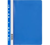 Папка-скоросшиватель Стамм пластиковый перфорированный, 10 шт в комплекте, А4, 120 мкм, синяя с прозрачным верхом ММ-30731