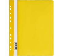 Папка-скоросшиватель Стамм пластиковый, 10 шт в комплекте, перфорированный, А4, 180 мкм, желтая с прозрачным верхом ММ-30919