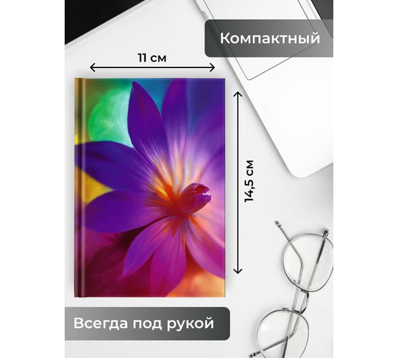 Книга для записей listoff КЗ6644122