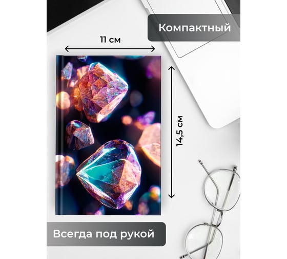 Книга для записей listoff КЗ6644120