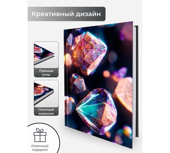 Книга для записей listoff КЗ6644120
