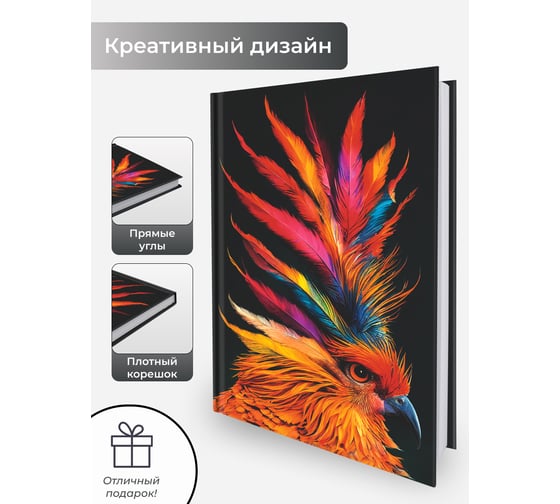 Книга для записей listoff КЗ6644119