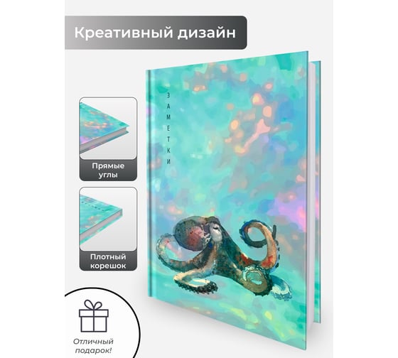 Книга для записей listoff КЗ6644117