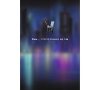 Книга для записей listoff КЗ6644118