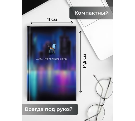 Книга для записей listoff КЗ6644118