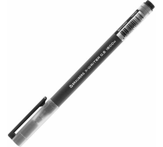 Гелевая ручка BRAUBERG X-WRITER увеличеннаяд лина письма 1 800 м, черная, стандартный узел 0.5 мм 144135