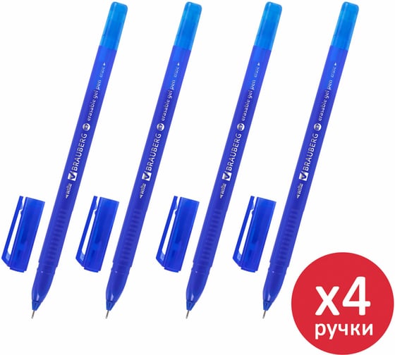 Стираемая гелевая ручка BRAUBERG Delta синяя, 4 шт., трехгранная, линия письма 0.35 мм 881000 1