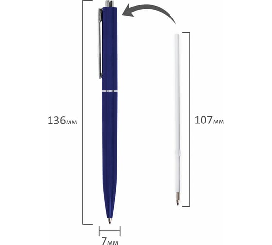 Автоматическая шариковая ручка BRAUBERG X17 Blue, синяя, корпус синий, стандартный узел 0.7 мм, линия письма 0.5 мм 144157
