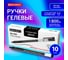 Гелевые ручки BRAUBERG X-WRITER увеличенная длина письма 1 800 м, черные, 10 шт., стандартный узел 0.5 мм 144138 3