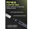 Гелевые ручки BRAUBERG X-WRITER увеличенная длина письма 1 800 м, черные, 4 шт., стандартный узел 0.5 мм 144136 4