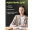 Гелевые ручки BRAUBERG X-WRITER увеличенная длина письма 1 800 м, черные, 4 шт., стандартный узел 0.5 мм 144136 5