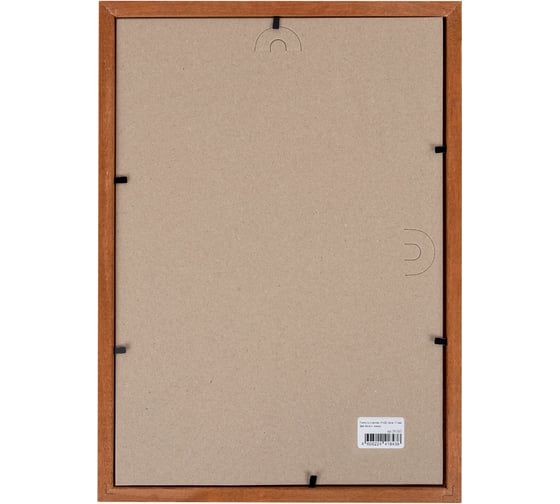 Рамка Staff 21x30 см, со стеклом, багет 17 мм, дерево, Classic, темно-коричневая 391363