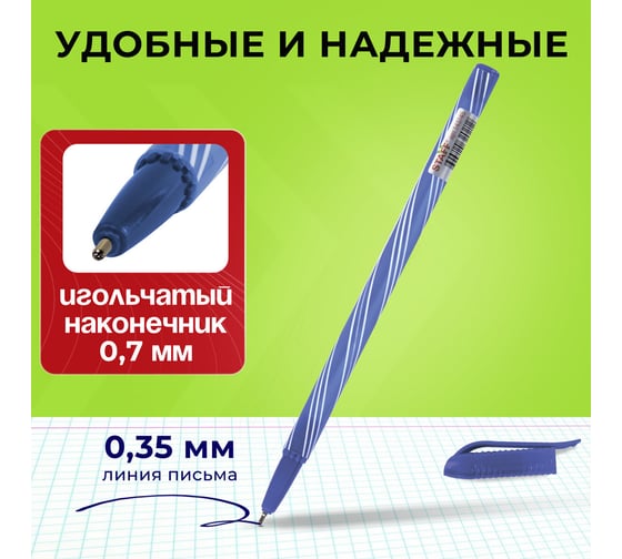 Шариковая ручка Staff College Bp-12 синяя, 50 шт., линия 0.35 мм 880998
