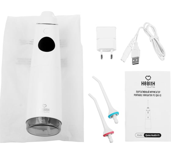 Портативный ирригатор полости рта QUMO Health Portable Irrigator P3 QHI-3 , белый, 260 мл., макс 890 кПа, Li-ion 1400 мА-ч 30553