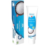 Гелевая зубная паста Luxlite DENTAL Морская соль 10524