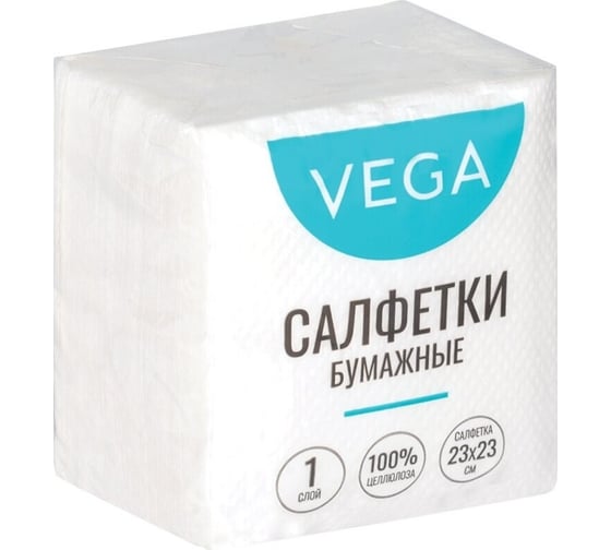 Салфетки бумажные VEGA1 слойные, 23х23 см, белые, 80 шт.  315615