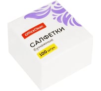 Салфетки бумажные OfficeClean 1 слойные, 23х23 см, белые, 100 шт. 234359/В