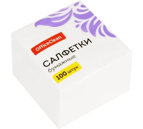 Салфетки бумажные OfficeClean 1 слойные, 23х23 см, белые, 100 шт. 234359/В