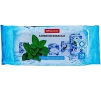 Салфетки влажные антибактериальные OfficeClean экстракт мяты, 50 шт. 277484