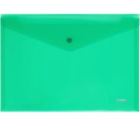 Папка-конверт Стамм на кнопке А4, 180 мкм, пластик, 10 шт в комплекте, прозрачная, зеленая ММ-31023
