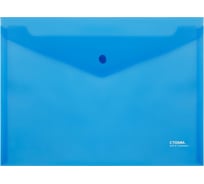 Папка-конверт Стамм на кнопке А4, 10 шт в комплекте, 180 мкм, пластик, прозрачная, синяя ММ-31027