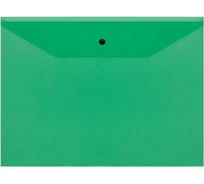 Папка-конверт Стамм на кнопке А4, 10 шт в комплекте, 120 мкм, пластик, прозрачная, зеленая ММ-30674