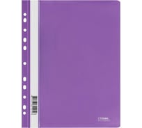 Папка-скоросшиватель Стамм пластиковый, 10 шт в комплекте, перфорированный, А4, 180 мкм, фиолетовая с прозрачным верхом ММ-30927