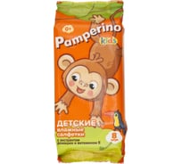 Салфетки влажные PAMPERINO ДЕТСКИЕ с экстрактом ромашки и витамином Е 17x14 см в мягкой упаковкой 72781