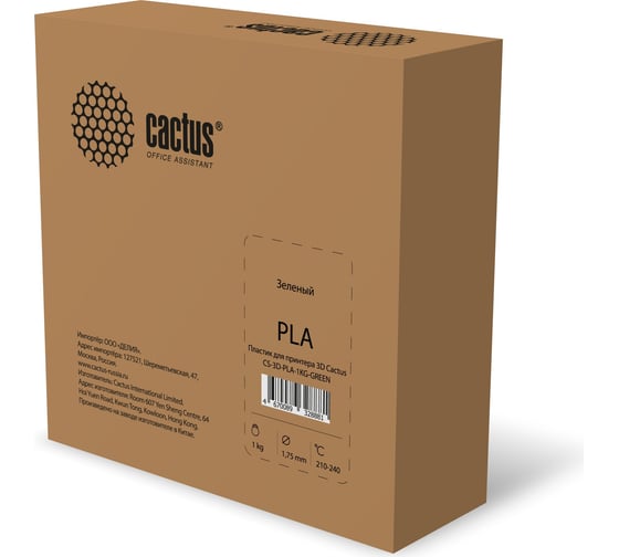 Пластик для принтера Cactus 3D CS-3D-PLA-1KG-GREEN PLA d1.75 мм, 1 кг, 1 цвет 1974201