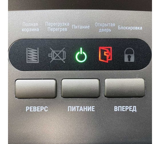 Уничтожитель документов Office Kit SA300, автоподача 300 листов,P-5 ур.секр.,1,9x15мм,45л OK1915SA300