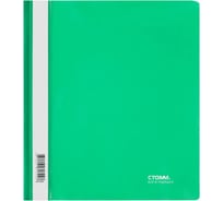 Папка-скоросшиватель Стамм пластиковый, 10 шт в комплекте, А5, 180 мкм, зеленая с прозрачным верхом ММ-31304